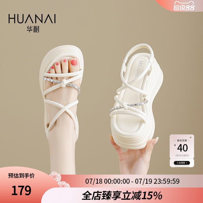 华耐露趾罗马凉鞋女2025新款夏季厚底小个子增高水钻百搭沙滩凉鞋