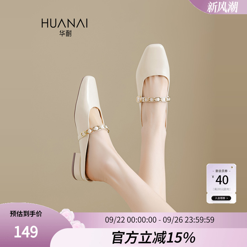 华耐商场同款包头拖鞋女2025新款粗跟一字拖外穿超火高级感半拖鞋