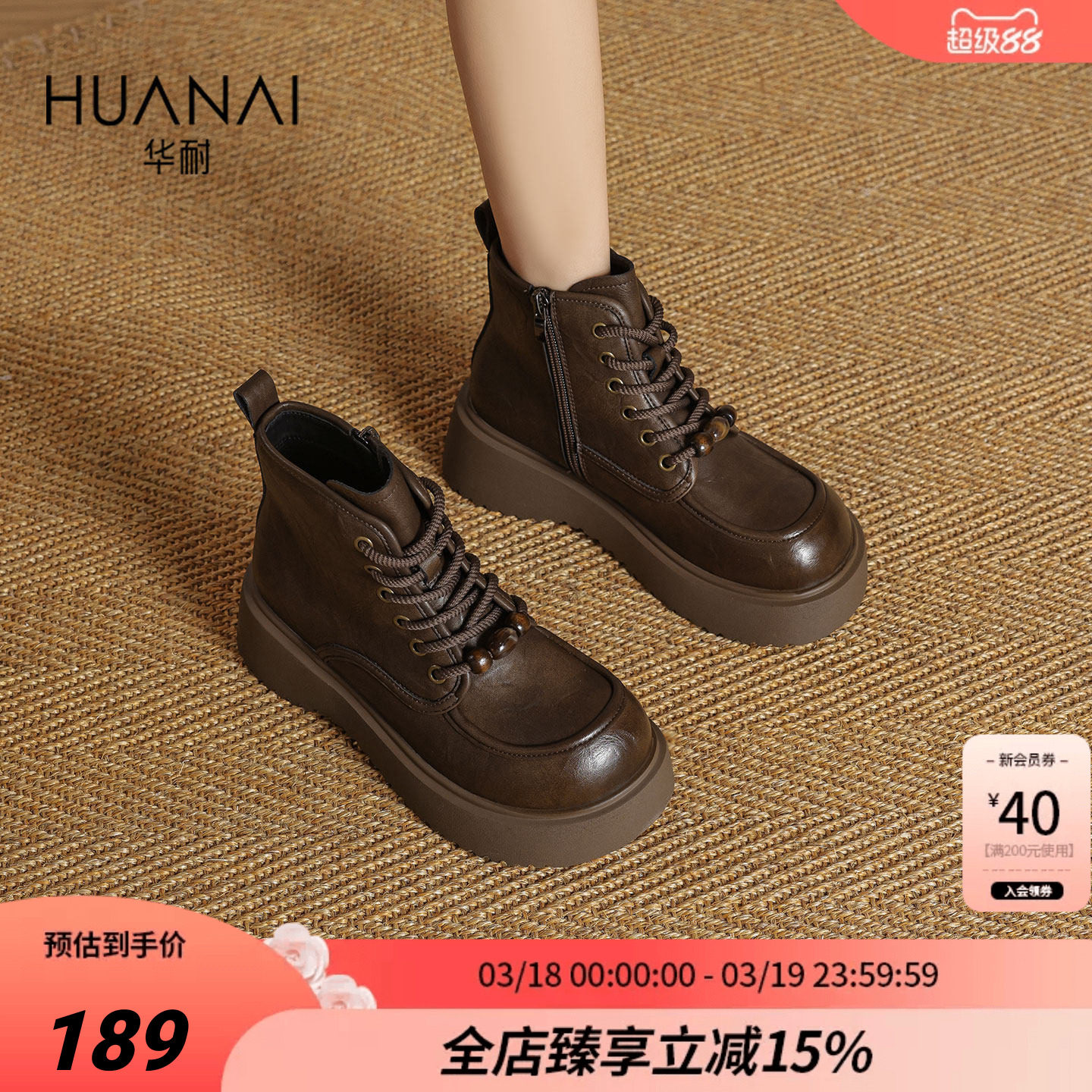 华耐2025秋冬新款复古厚底马丁靴女圆头美拉德工装短靴百搭大黄靴