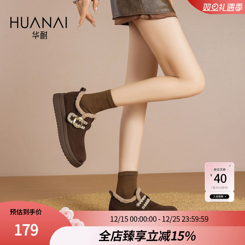 华耐加绒勃肯鞋女款2025冬季新款
