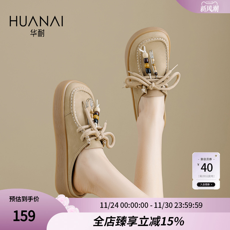 华耐复古软底勃肯半拖鞋舒适