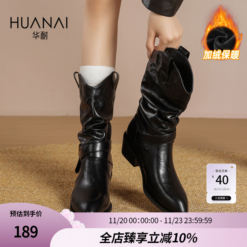 华耐英伦风高帮加绒长筒靴骑士靴
