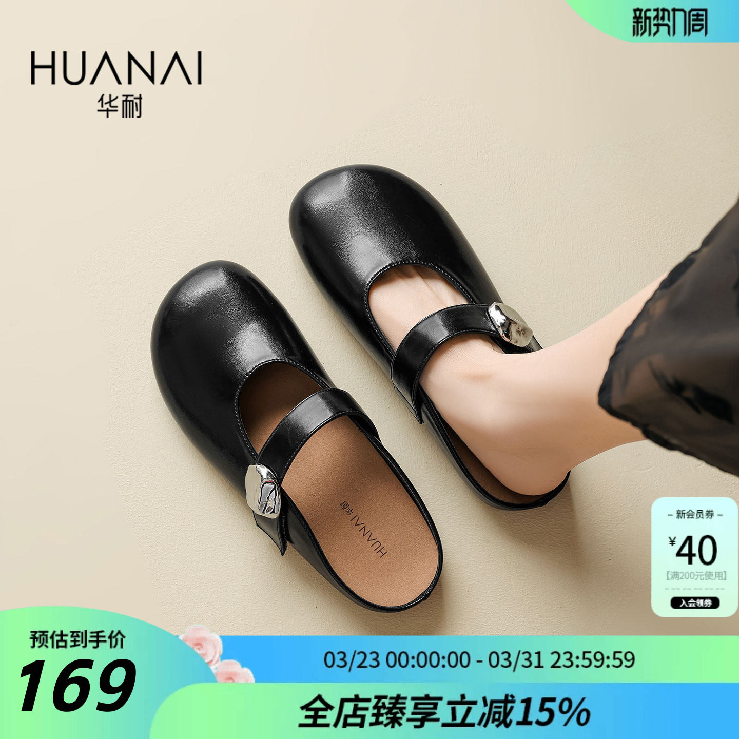 华耐勃肯半拖鞋女2026夏季新款百搭外穿一脚蹬平底懒人包头凉拖鞋