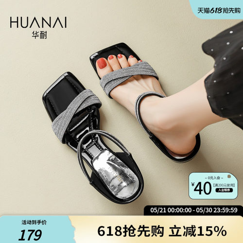 华耐水钻高跟露趾女凉拖鞋夏季