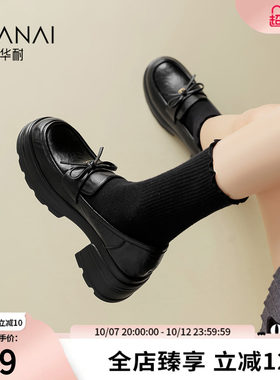华耐英伦女粗跟通勤乐福鞋