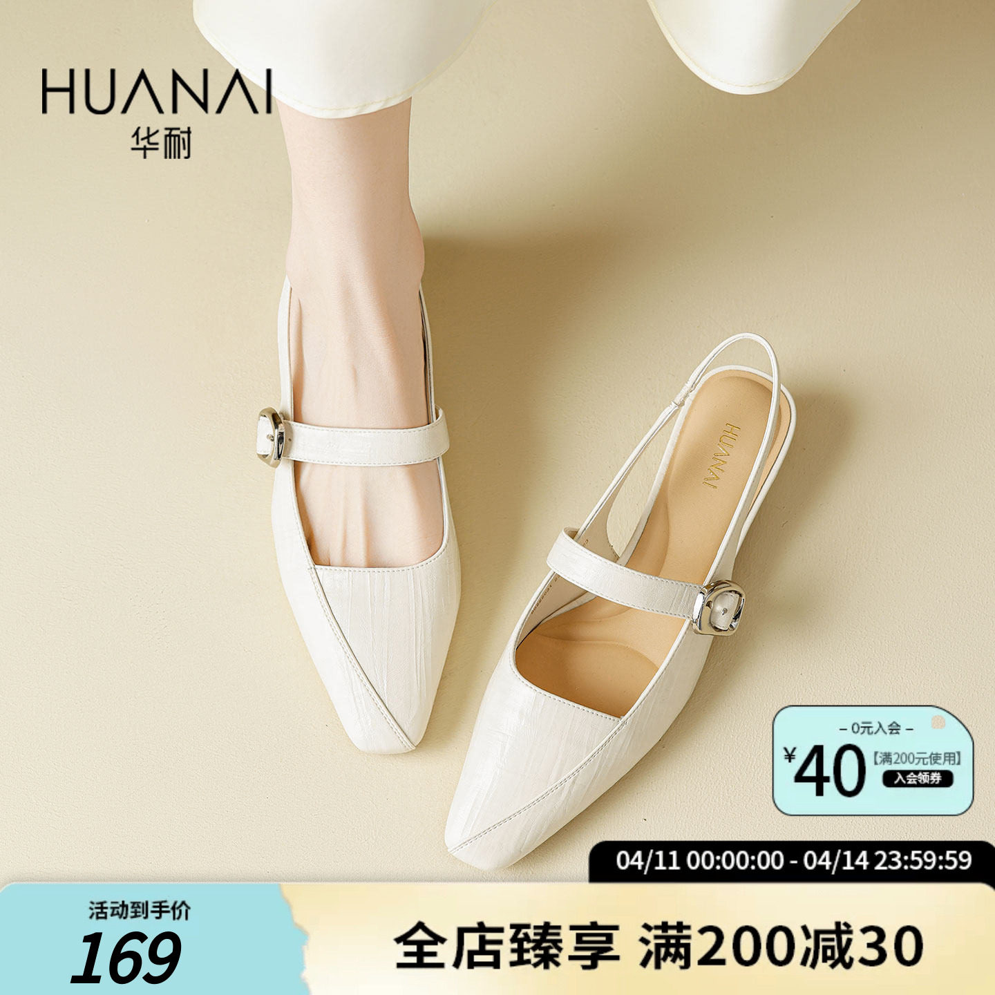 华耐时装凉鞋女2026夏季新款配裙子百搭法式粗跟凉鞋浅口玛丽珍鞋