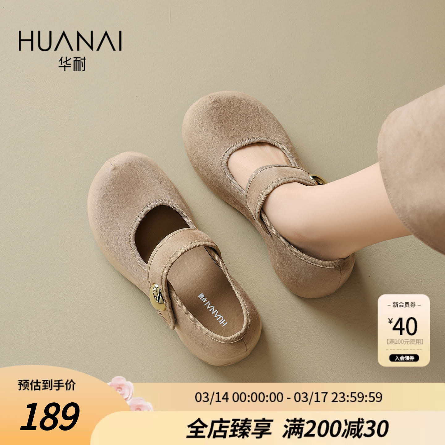 华耐勃肯鞋女春季2026新款韩版复古内增高单鞋魔术贴百搭玛丽珍鞋