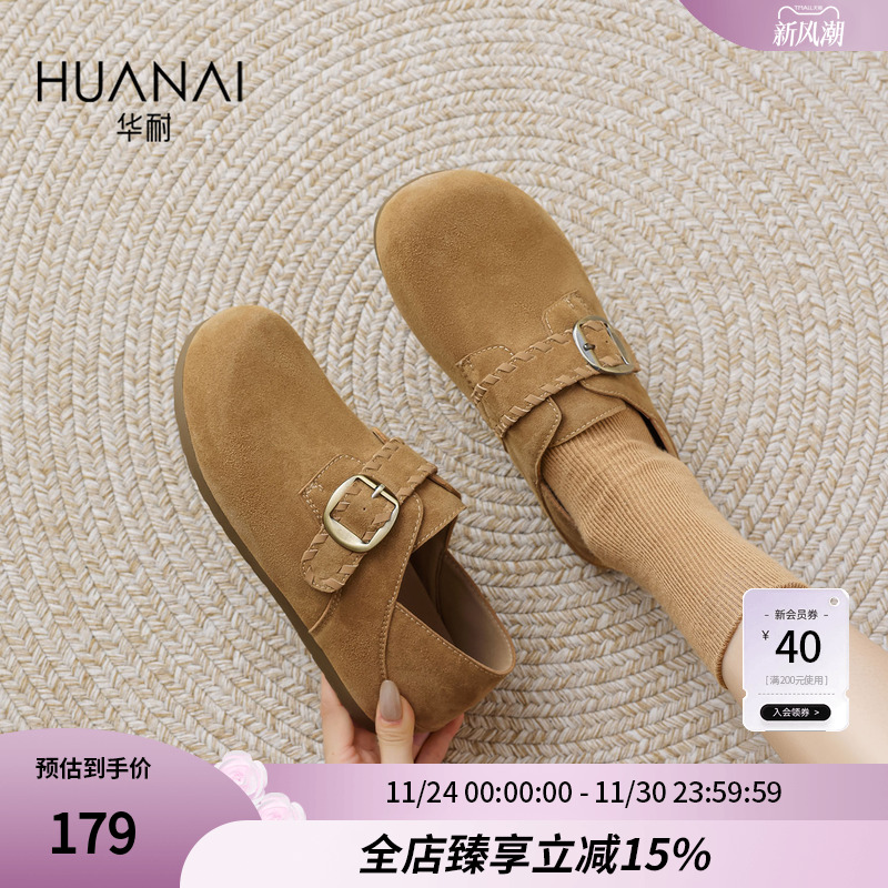 华耐勃肯鞋女2025秋季新款