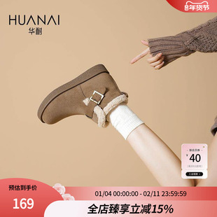 华耐保暖雪地靴女2025新款冬季棉鞋外穿毛毛鞋加厚加绒高帮勃肯鞋