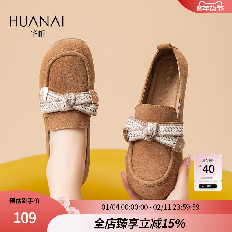 华耐一脚蹬勃肯鞋女2025新款秋冬蝴蝶结豆豆鞋复古休闲懒人乐福鞋