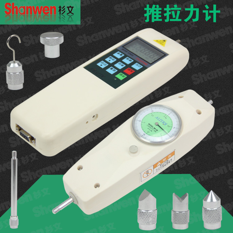 数显推拉力计/测力计测力器