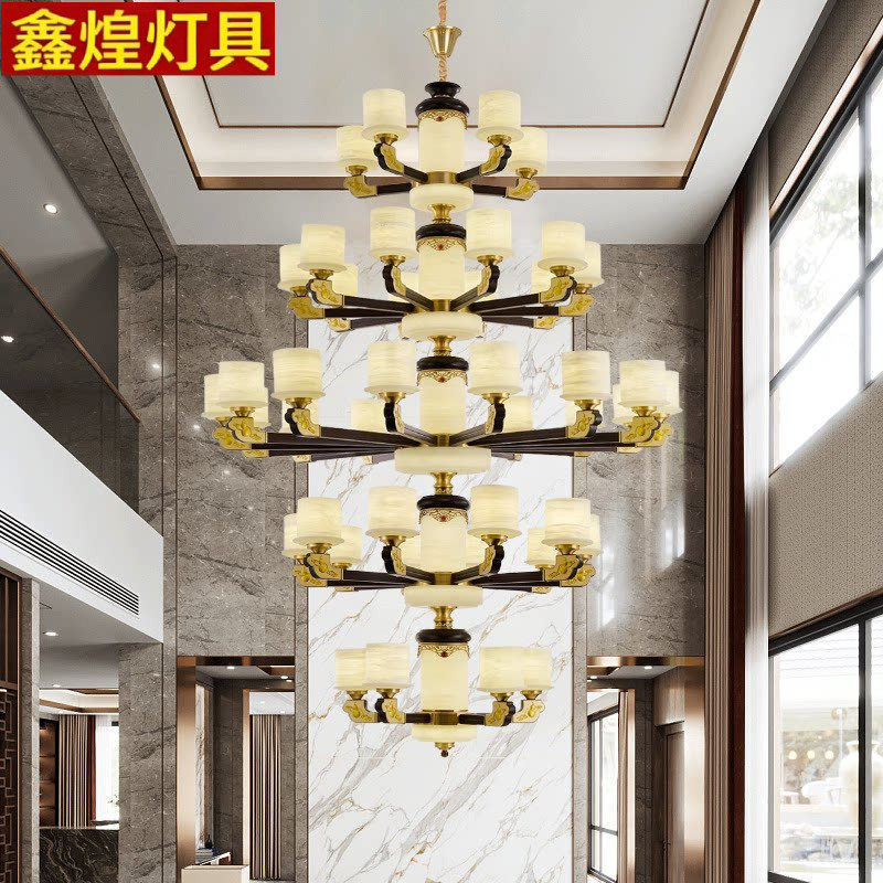 鑫煌新中式客厅吊灯全铜枝型多头高端大气别墅中国风复式楼大吊灯