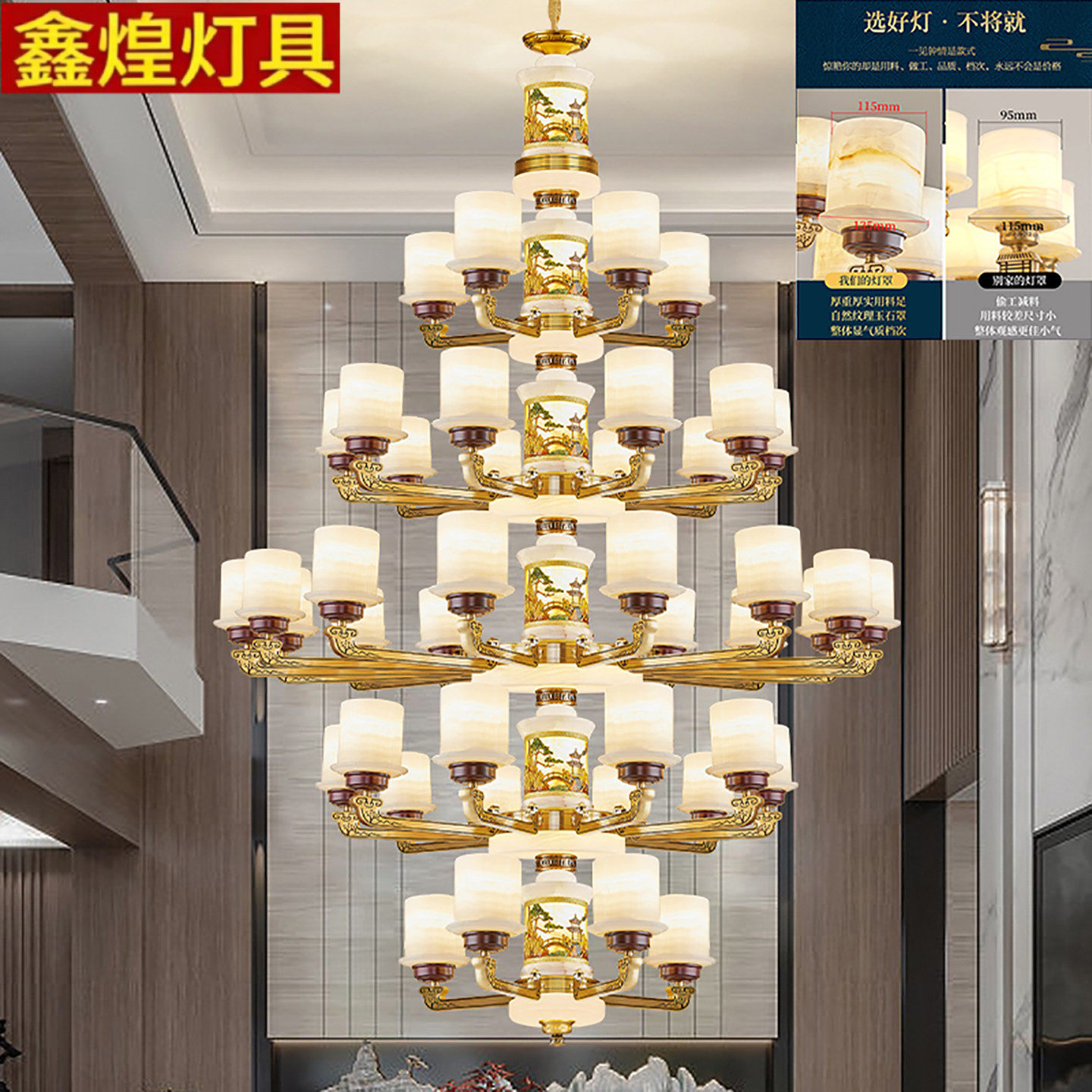 鑫煌客厅吊灯新中式全铜玉石多层复式楼别墅中空大厅中国风大吊灯