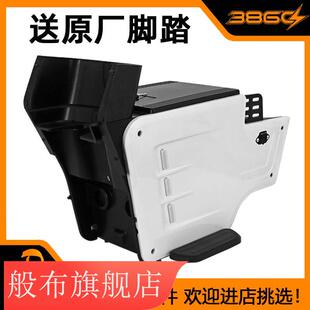 009中箱中置箱电动车储物箱踏板箱收纳箱深远四季星格士铃可通用