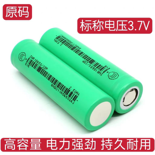 亿纬25P动力18650锂电池2500mAh3.7V12C高倍率30A放电工具电动车