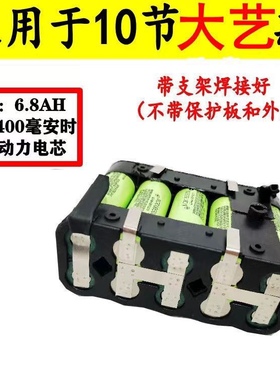 松下18650电池组7.4V12V16V21V电动工具扳手电钻定制锂电池动力型