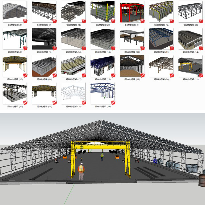 草图大师钢架结构框架工业厂房车间仓库架空悬挑钢框格网架su模型