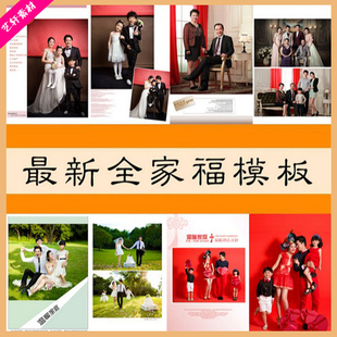 儿童摄影样册亲子全家福影楼后期制作PSD相册模板竖版设计素材