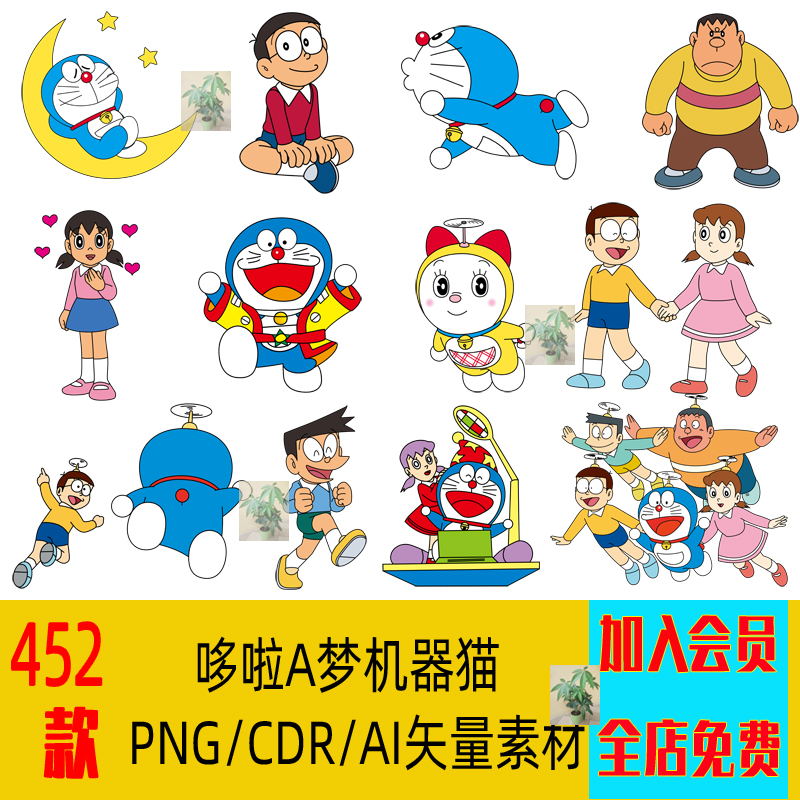 动漫哆啦A梦人物机器猫热转印花烫画图案png免扣AI矢量图CDR素材