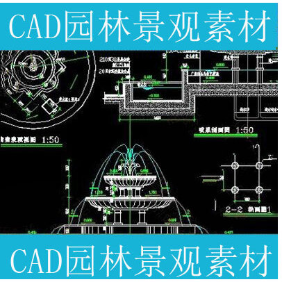 25套喷泉水池cad施工图水景假山水池设计cad素材园林景观素材模板