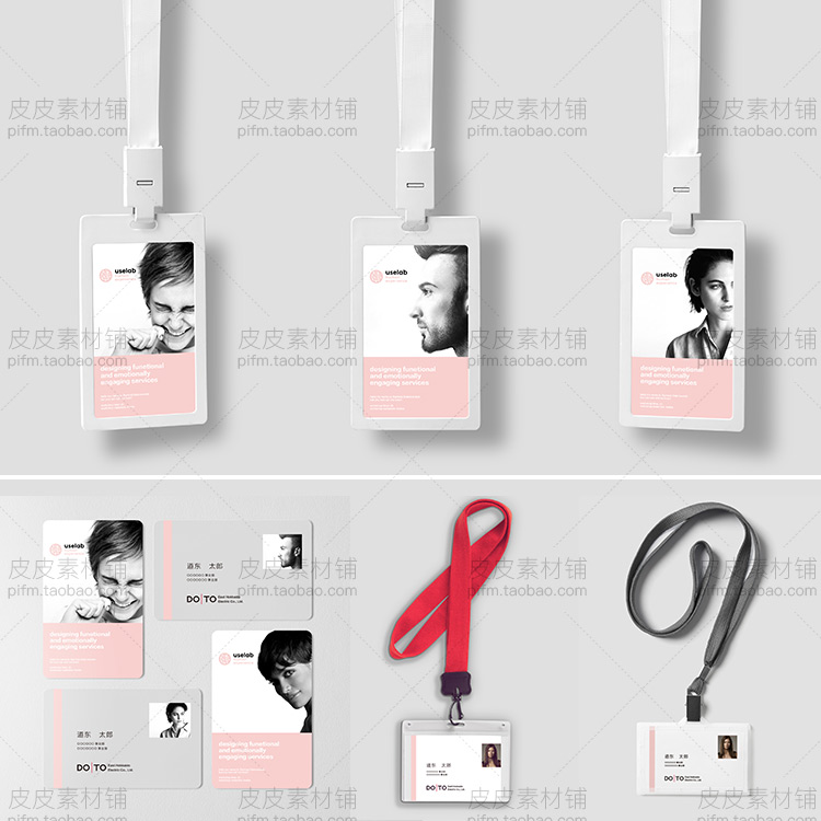 企业公司工作证件胸牌ID卡嘉宾吊牌VI设计PSD贴图模板版样机素材