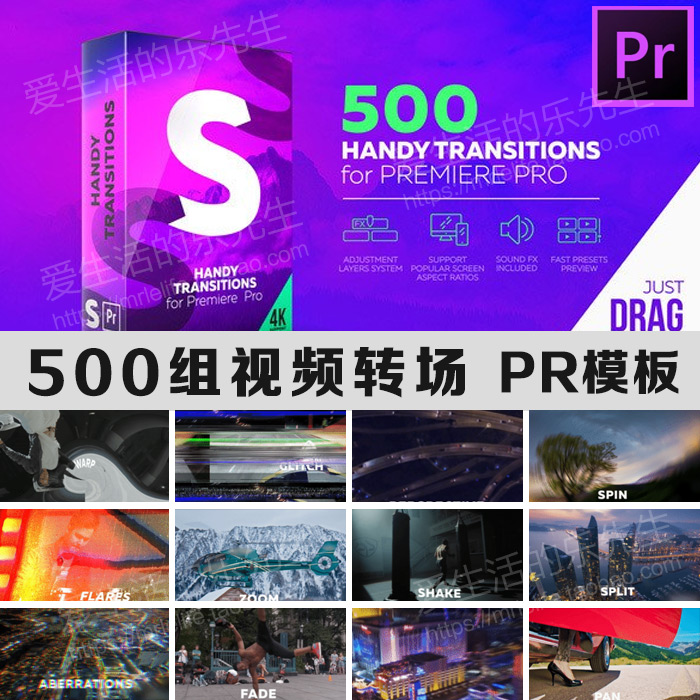 500组Premiere视频转场摄像机推拉信号损坏扭曲淡入淡出PR模板