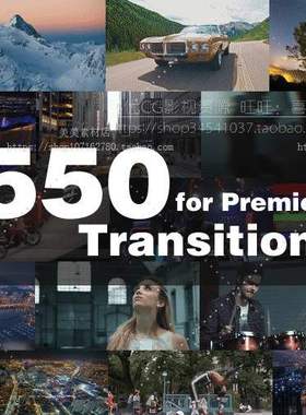 PR模板550种转场效果视频动画音效特效信号损坏扭曲工程文件素材