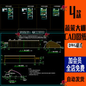北方土墙砖墙育苗日光节能温室蔬菜大棚CAD平立剖面施工图纸素材