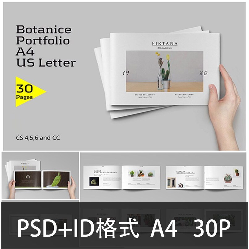 高端画册PSD模板A4摄影广告杂志宣传册作品集ID模板简约设计素材