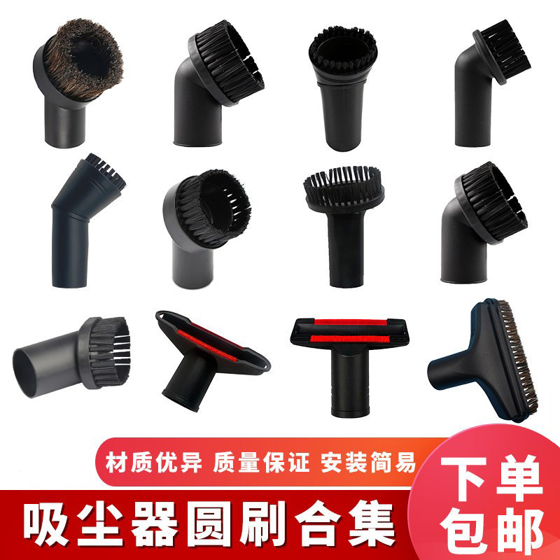 适配飞利浦美的吸尘器吸头配件大全圆刷软毛刷头方刷沙发吸32/35