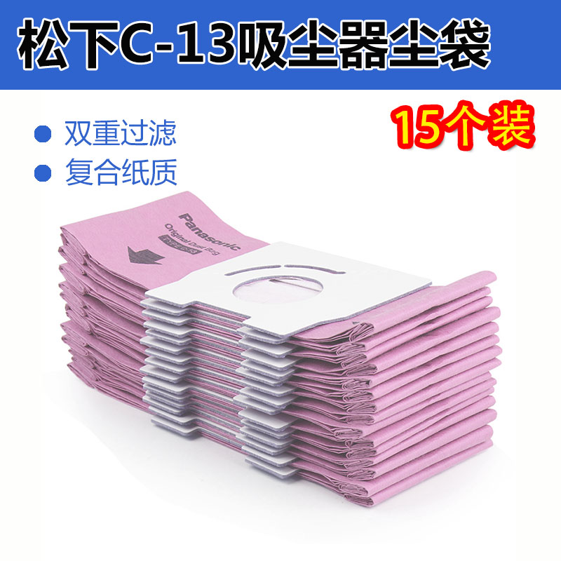 ÊÊÅäËÉÏÂÎü³¾Æ÷Ö½³¾´ü15¸ö×°MC-ca291 CA293 CG321 CG231 C-13