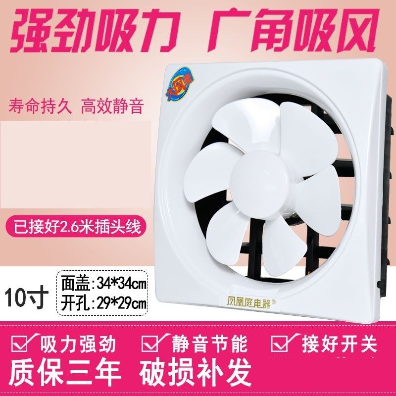 配件吸顶厂房灶台房车洗手间静音出风口地下室排风扇扇叶面板防风|ruв категории жизнь прибор, Другие бытовой техники, вентилятор/выхлопной вентилятор - от Buy2taobao.com для оказания профессиональной услуги покупки агента Taobao