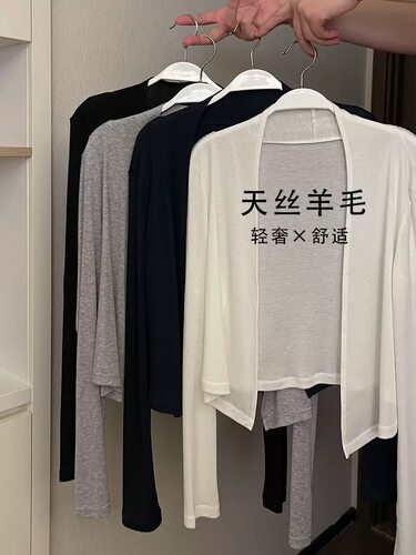 网红同款天丝羊毛极简开衫夏季薄款慵懒短外套防晒空调衫针织衫