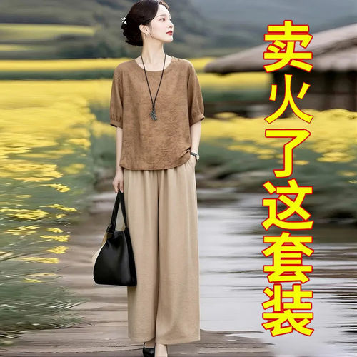 妈妈夏装棉麻套装2026新