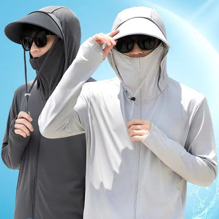 冰丝防晒衣防晒服男士凉感夏季钓鱼upf50帽子面罩一体透气凉感