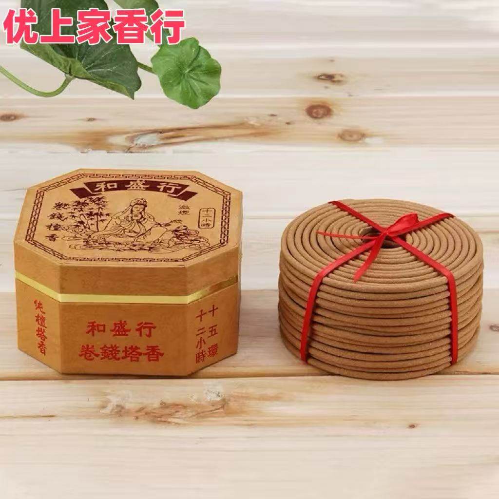 八角盒观音檀香12/24小时天然檀香佳品居家礼佛净化空气大盘塔香,洗护清洁剂/卫生巾/纸/香薰,中式香/经典熏香,淘宝优惠券,粉丝福利购,淘宝优惠卷
