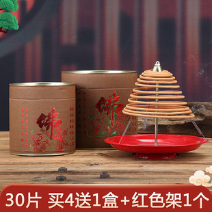 12小时檀香盘香佛香寺庙供香礼佛香室内熏香家用净化空气居家