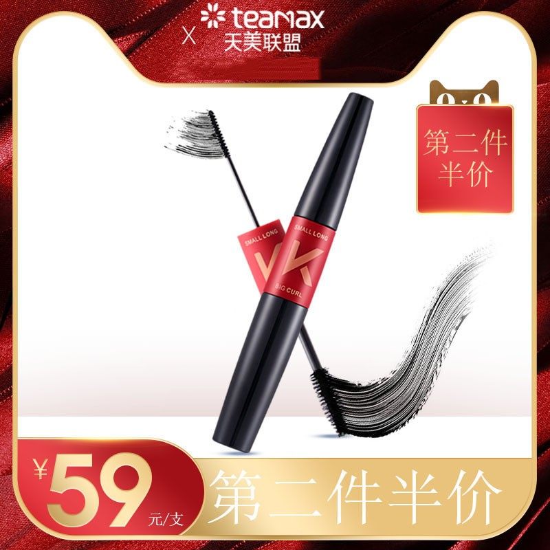 卡芝双头睫毛膏持久防水防汗纤长卷翘不易晕染自然正品|msdalam kategori Alat solek/minyak wangi/kecantikan, Mascara/Latisse - dari Buy2taobao.com untuk memberikan perkhidmatan ejen Taobao profesional membeli