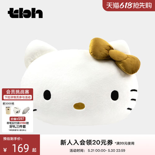 tbh野兽派金色蝴蝶结造型抱枕