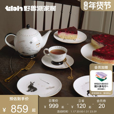 чайная чашка