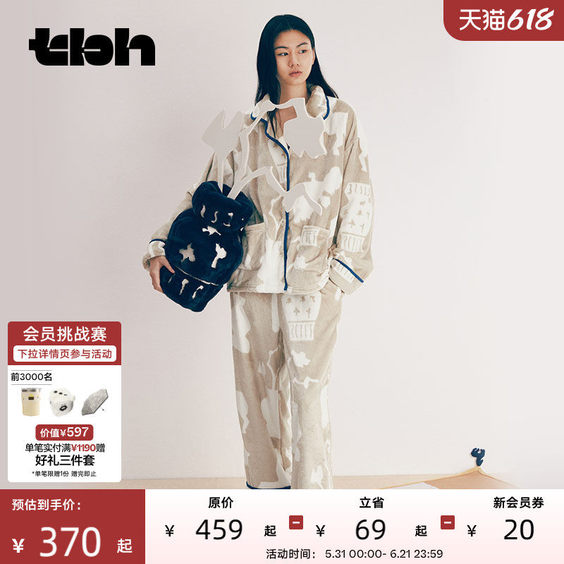 tbh野兽家居冬季室内法兰绒家居服套装加厚保暖可外穿情侣睡衣