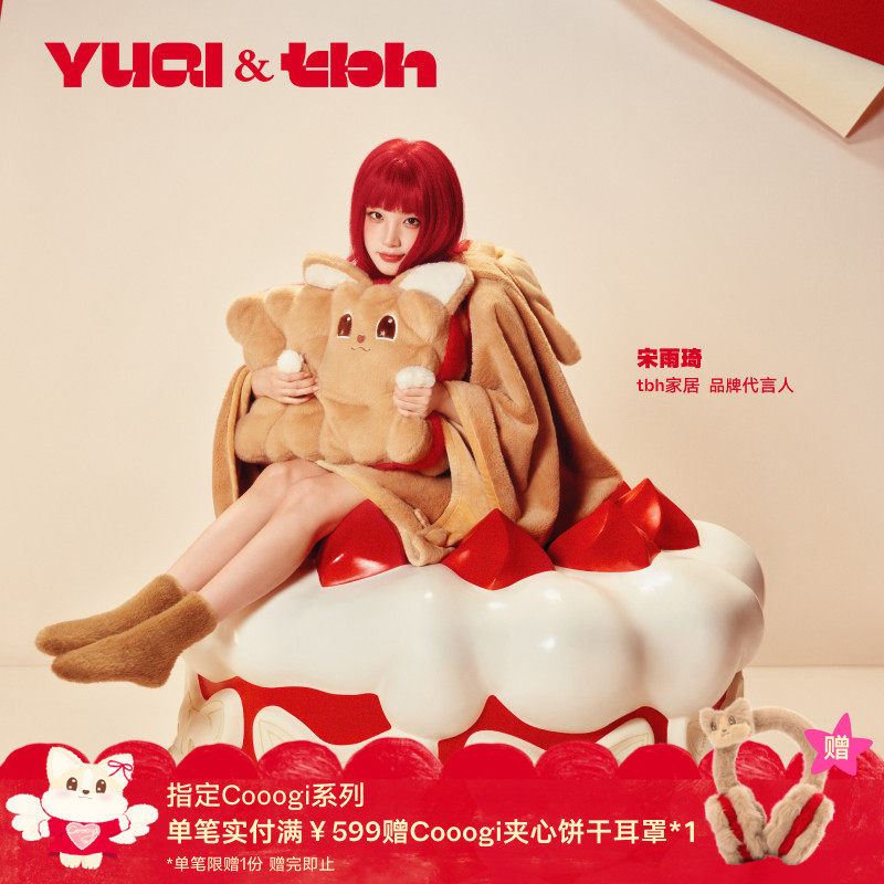 tbh野兽派家居Cooogi系列饼干小狗毛绒抱枕办公室午睡枕沙发靠垫
