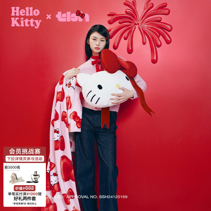 tbh野兽派家居Hello Kitty二合一法兰绒抱枕毯靠枕毯礼物