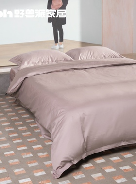 tbh野兽派家居80支床上四件套诗句系列新疆棉缎纹床上用品套件