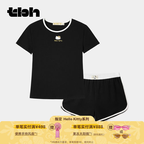tbh野兽派弹力棉短款套装