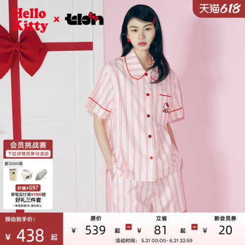 tbh野兽派家居天丝棉家居服套装