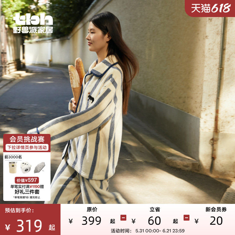 tbh野兽派家居都市野兽黑豹法兰绒家居服套装可外穿冬季情侣睡衣*