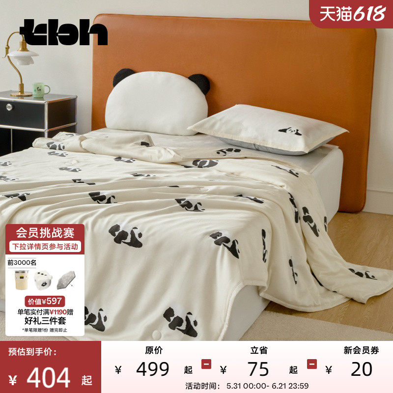 tbh野兽派家居夏凉被熊猫嘭嘭天丝印花夏被单双人被子空调被