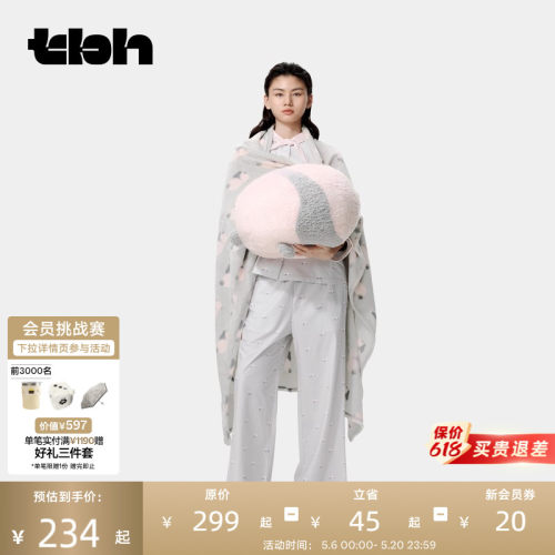 tbh野兽派二合一法兰绒毯/抱枕