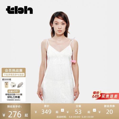 tbh野兽派家居三丽鸥Hello Kitty星光缎吊带家居裙可外穿睡衣女夏